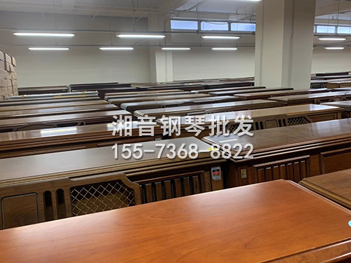 三益钢琴